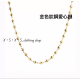 鑲鑽頭/瓜子釦 夏日彩色軟糖小熊吊墜 項鍊 （自由搭配） /果凍小熊項鍊
